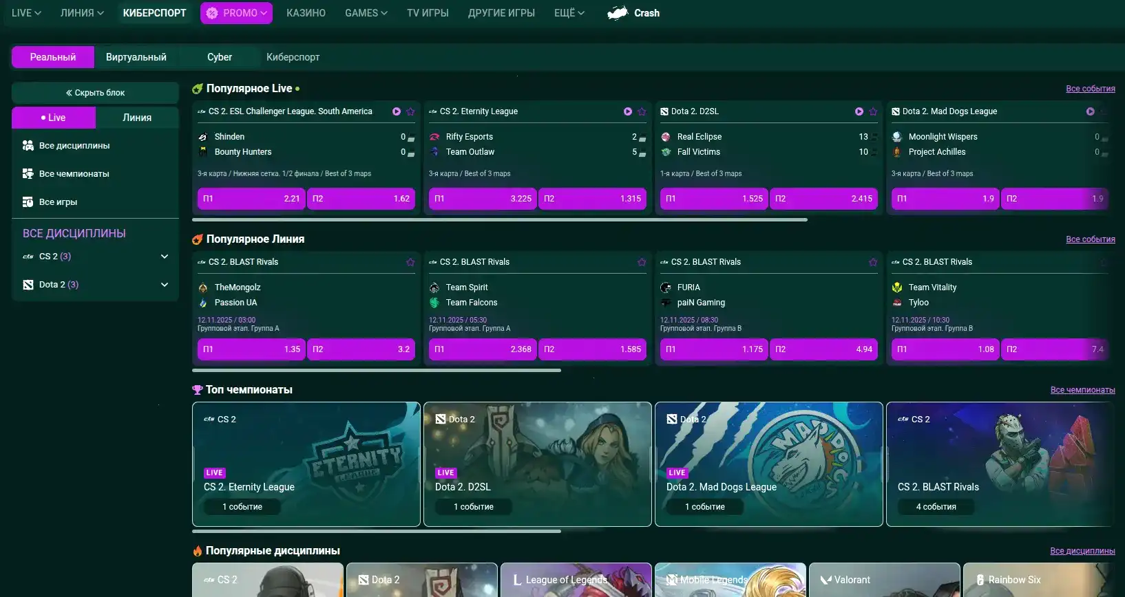 Процесс верификации и вывода средств в Вулкан Вегас